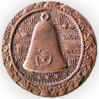 OldCoin